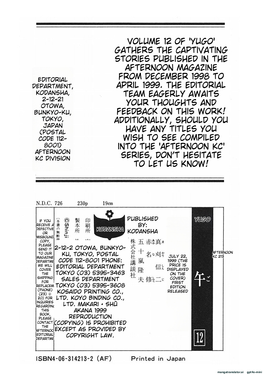 Page 234