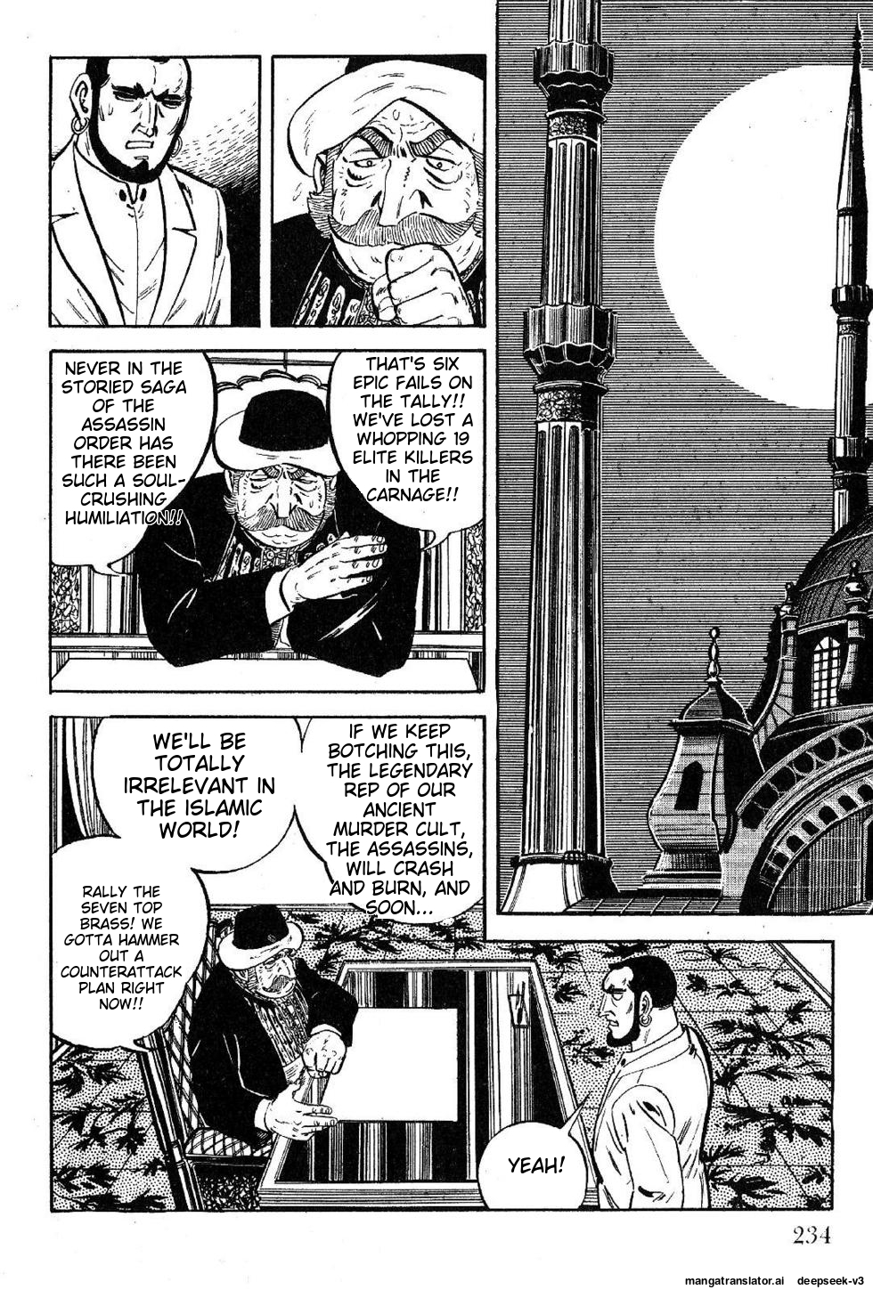 Page 234