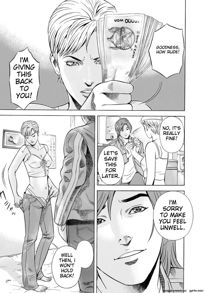 Page 234