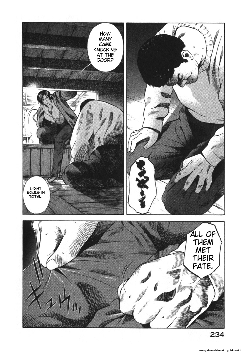 Page 234