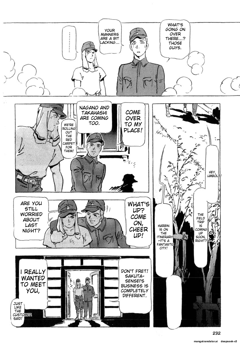 Page 234