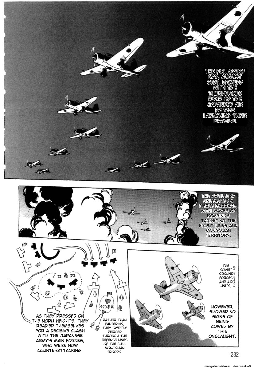 Page 234