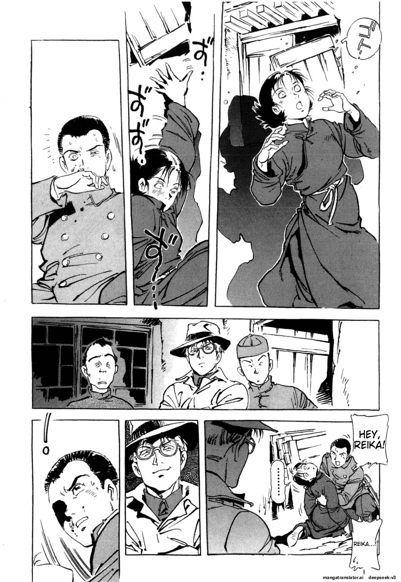 Page 234