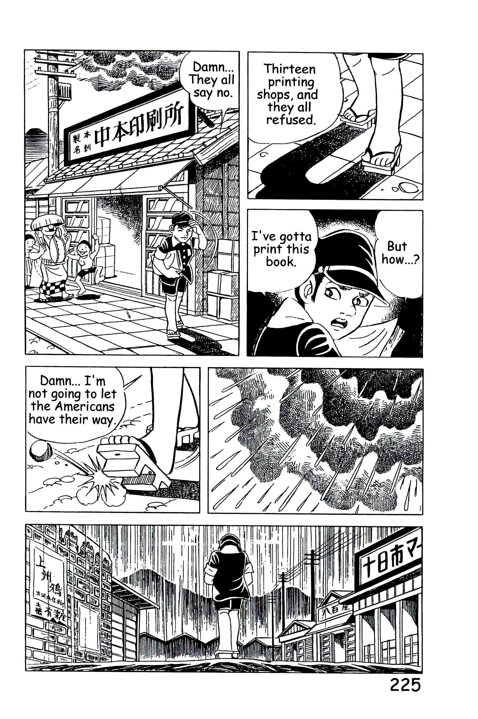 Page 234