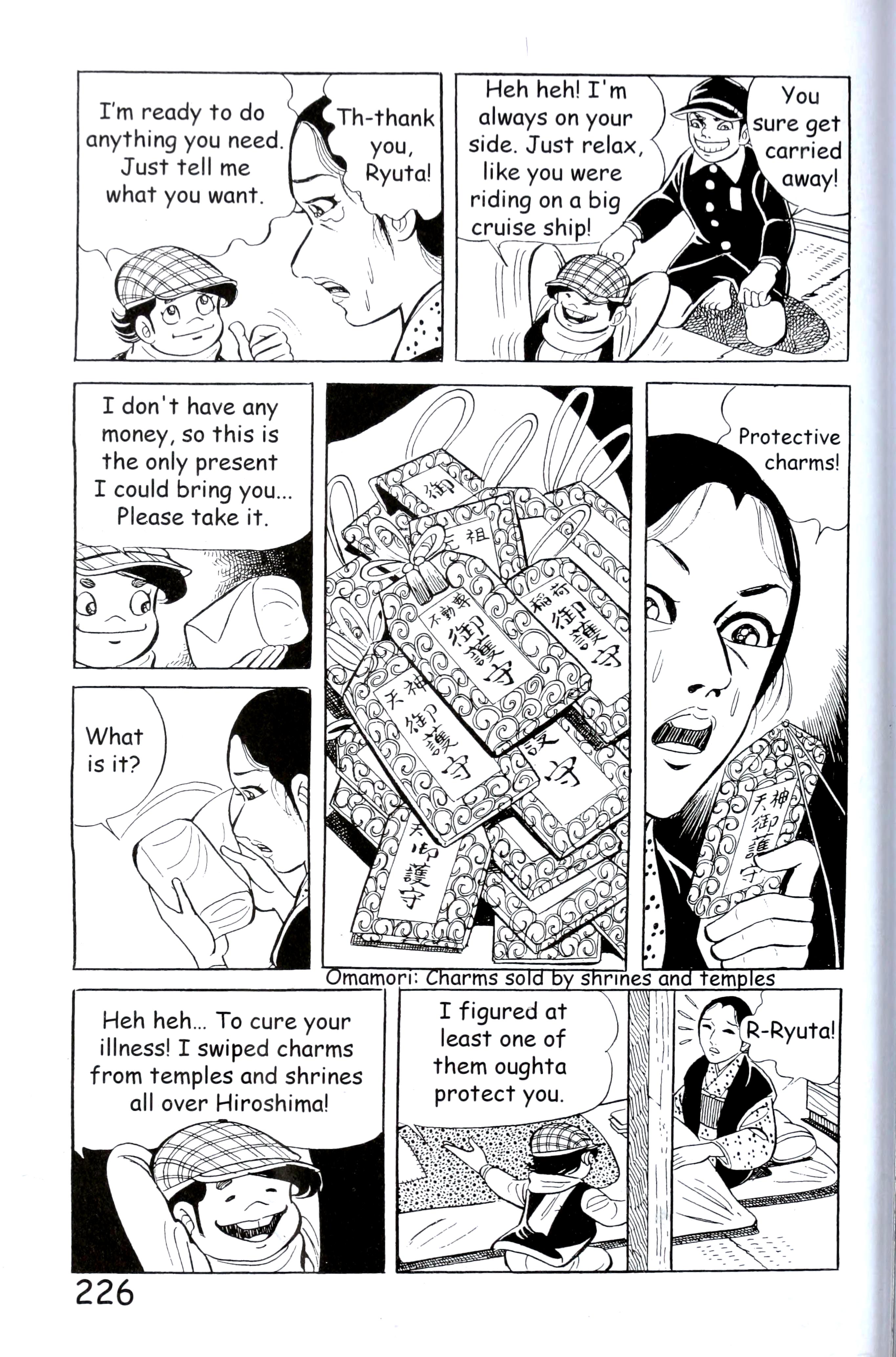 Page 234