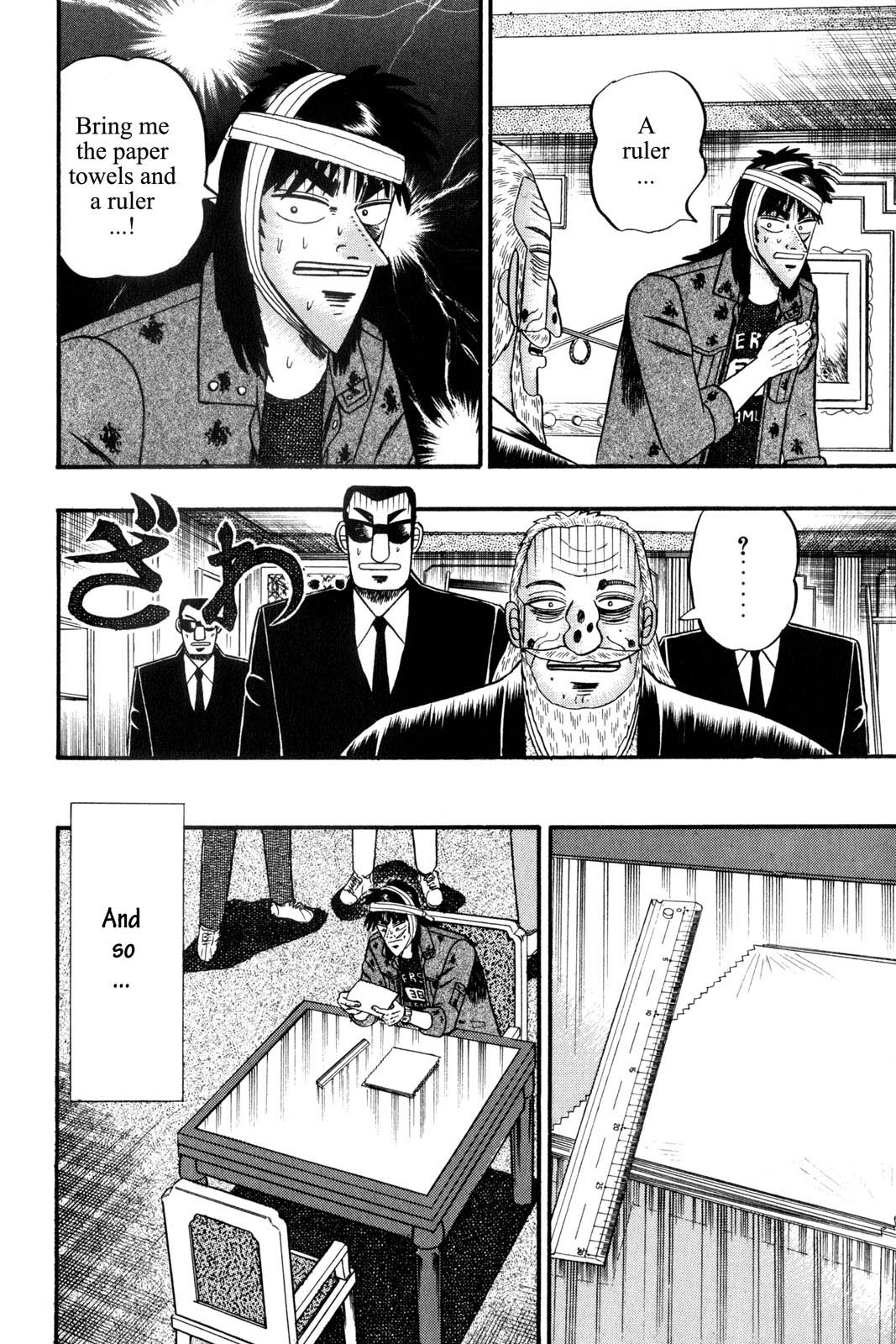 Page 234