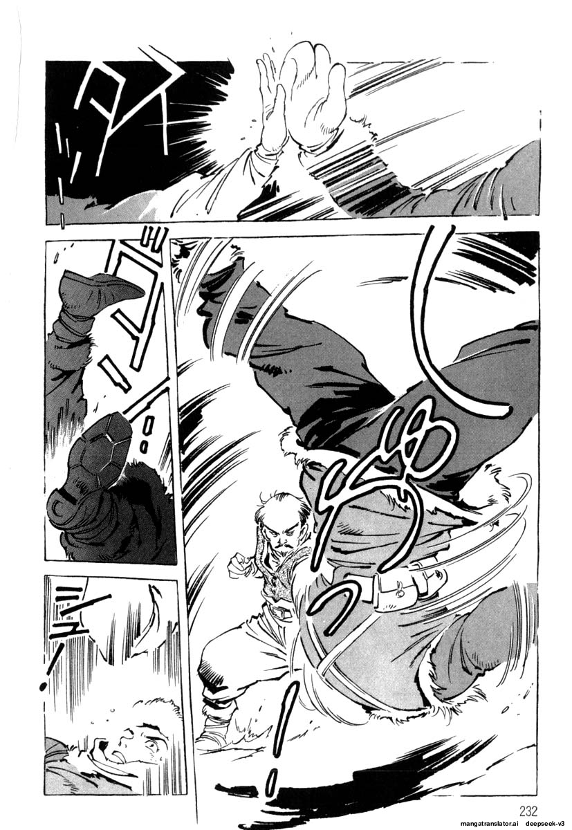 Page 234