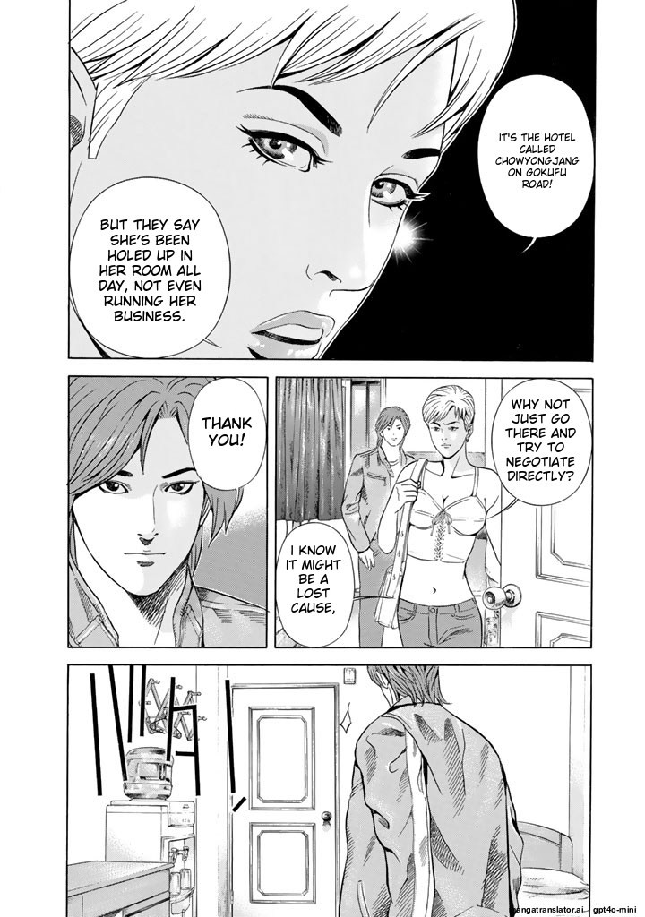 Page 235