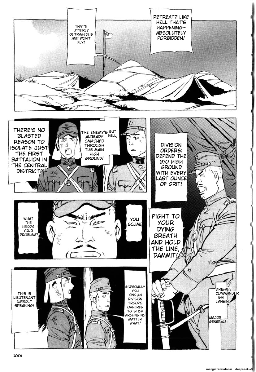 Page 235