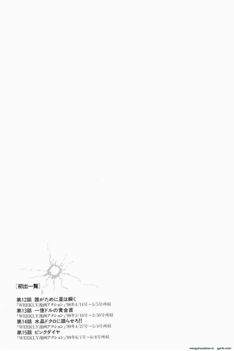 Page 235