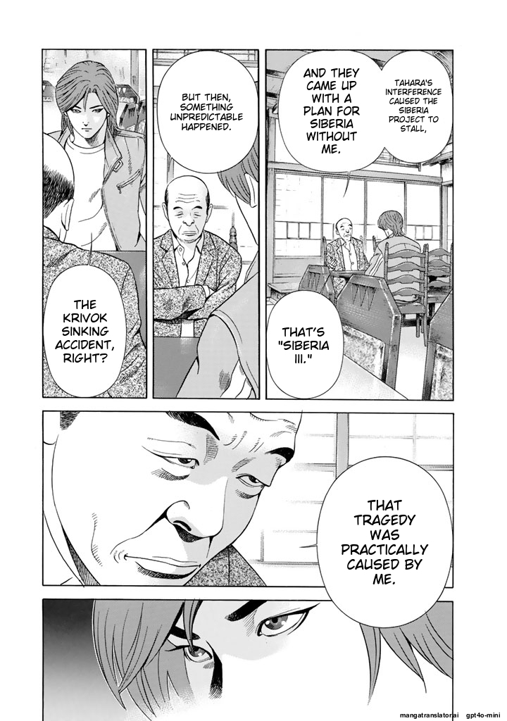 Page 236