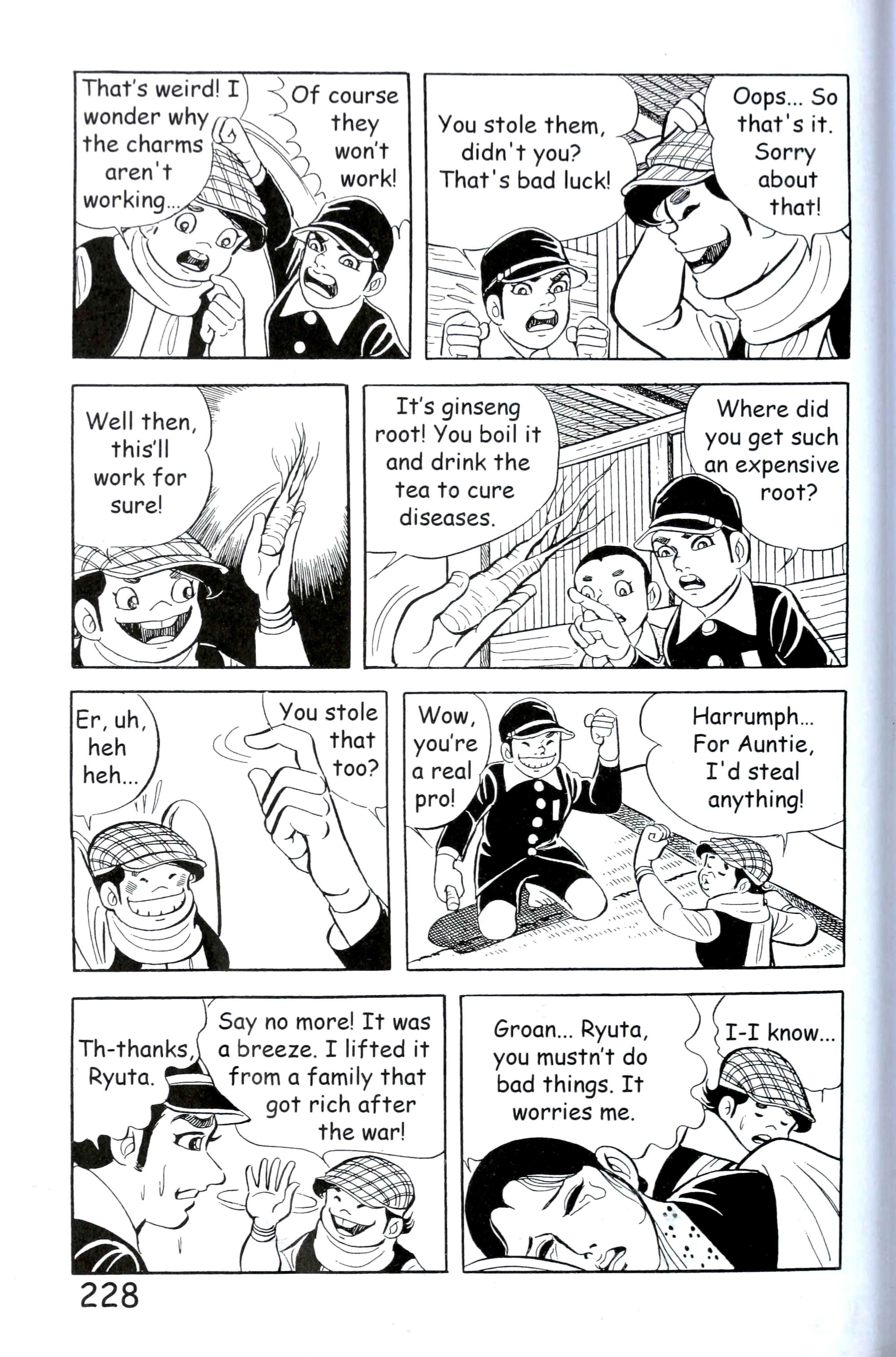 Page 236