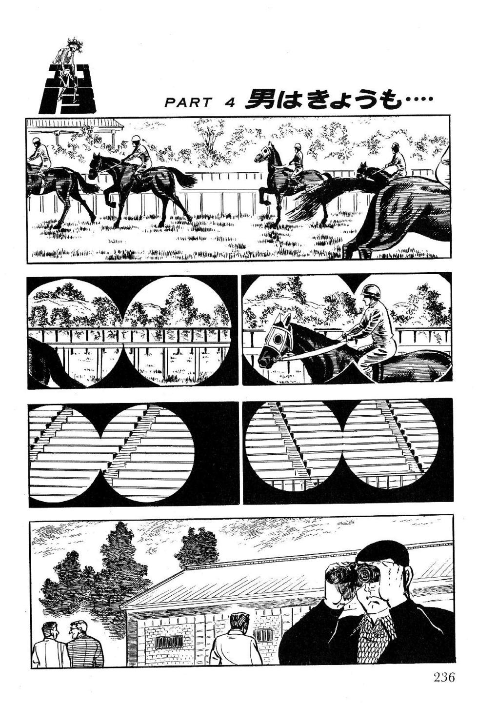 Page 236