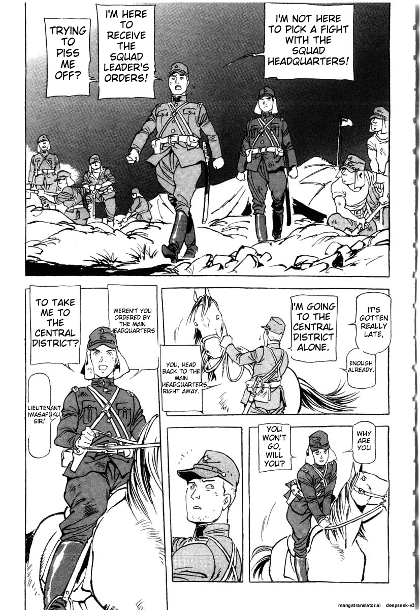 Page 237