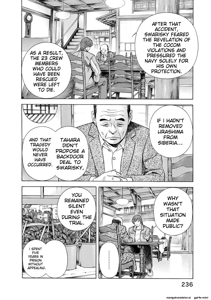 Page 237
