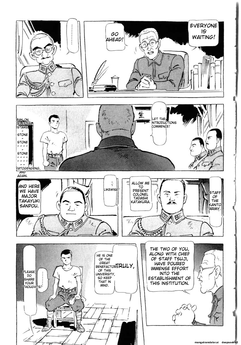 Page 237