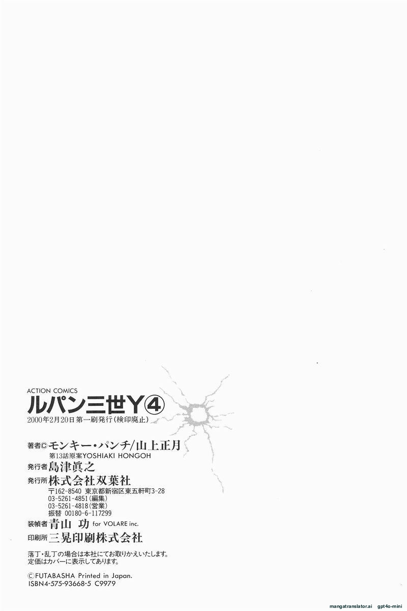 Page 237