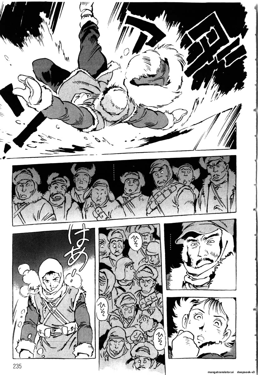 Page 237