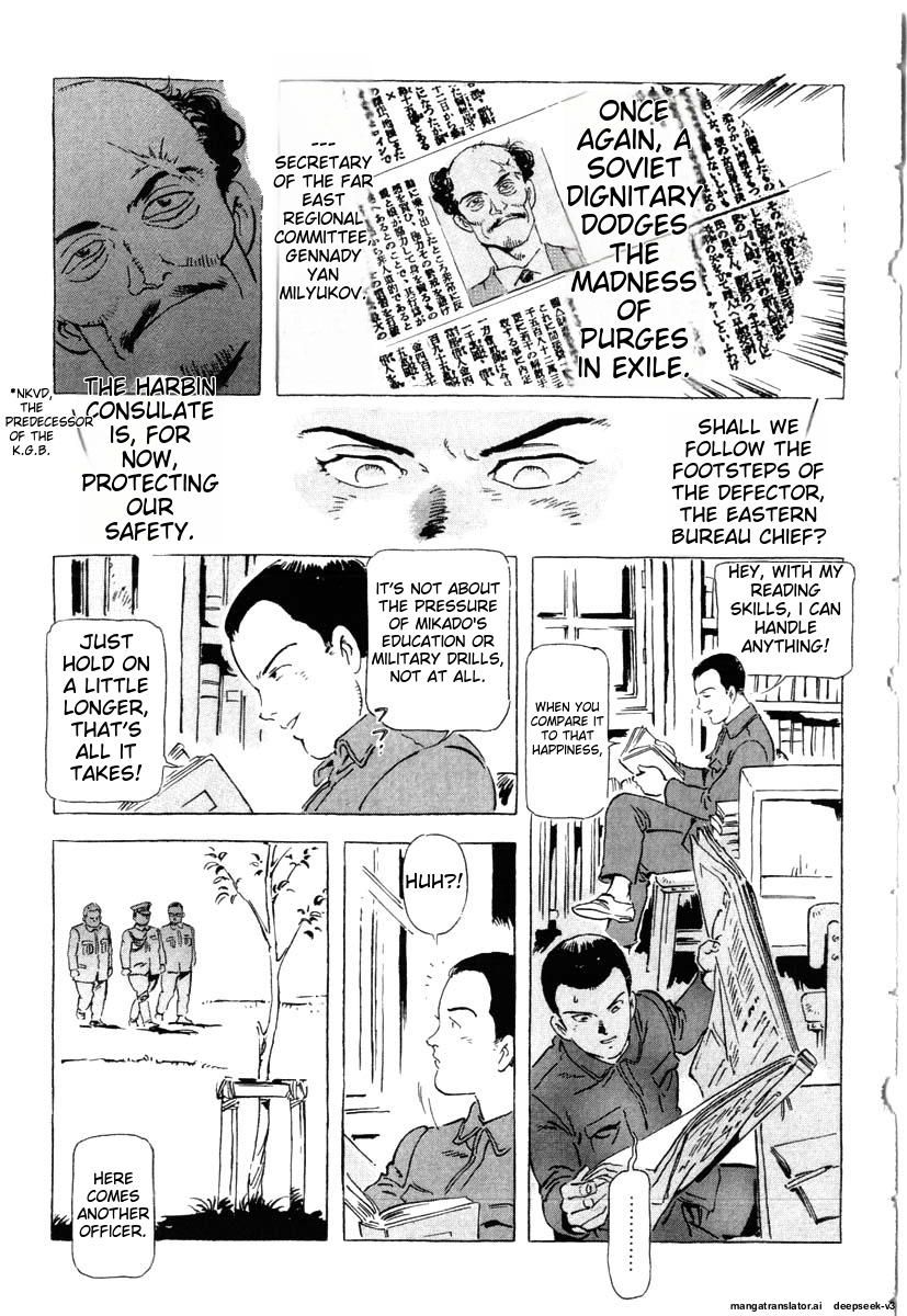 Page 237
