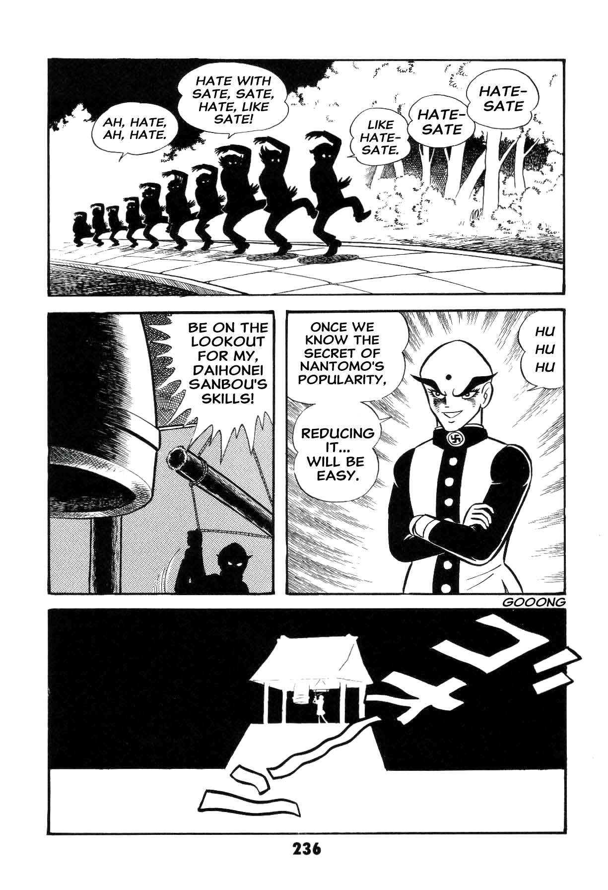 Page 237