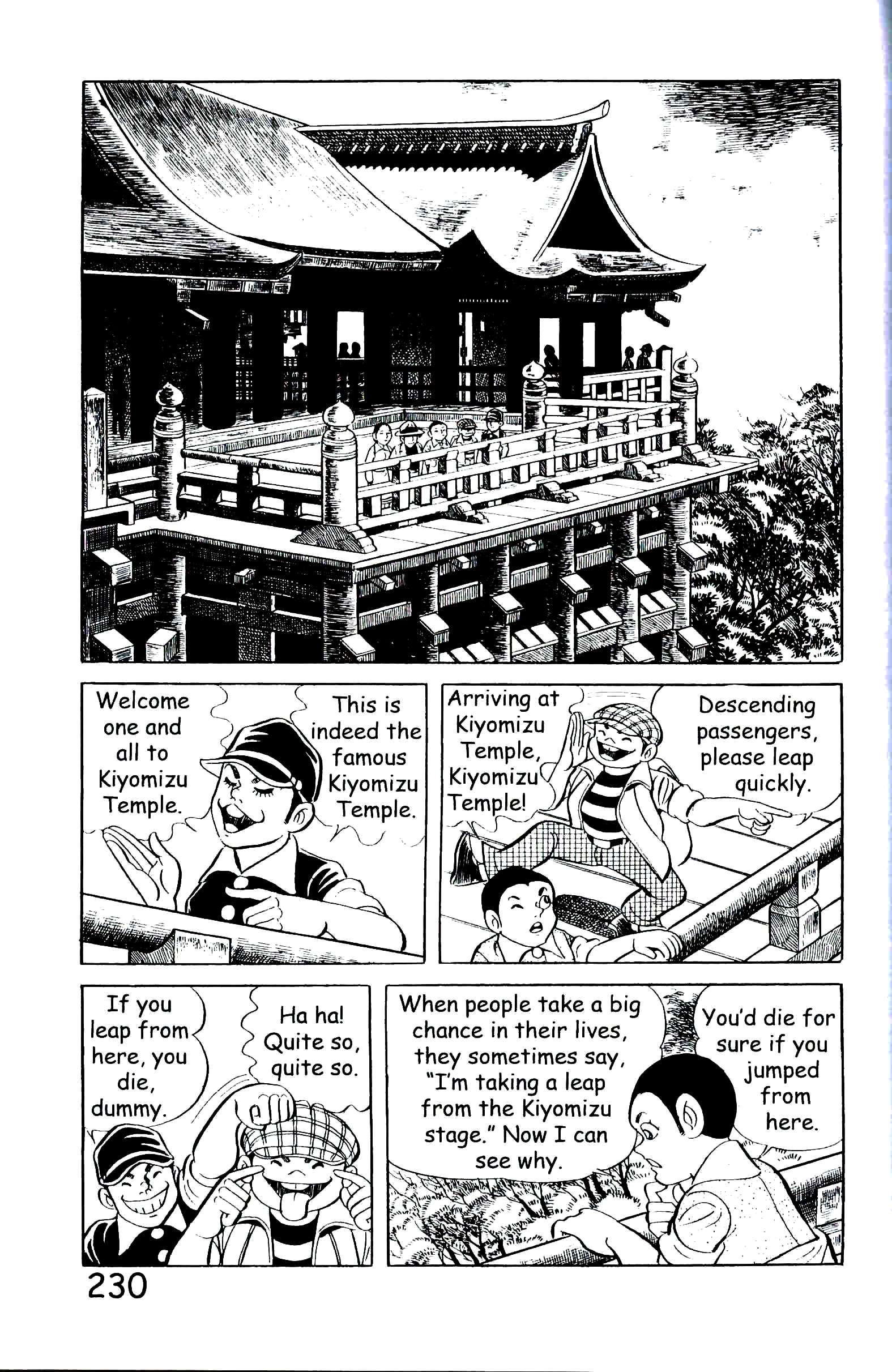 Page 237
