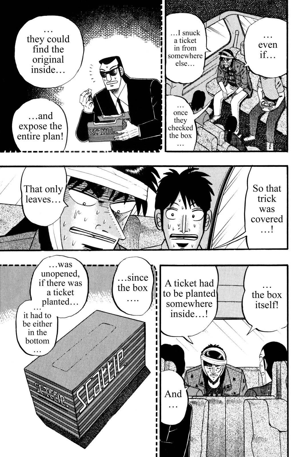 Page 237