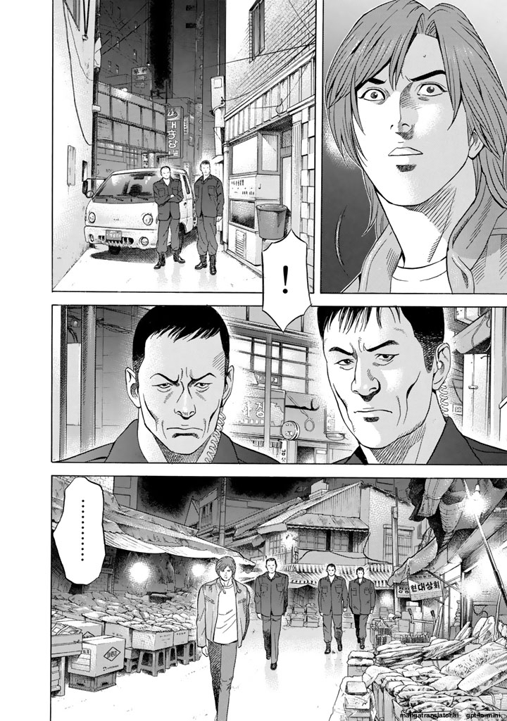 Page 237