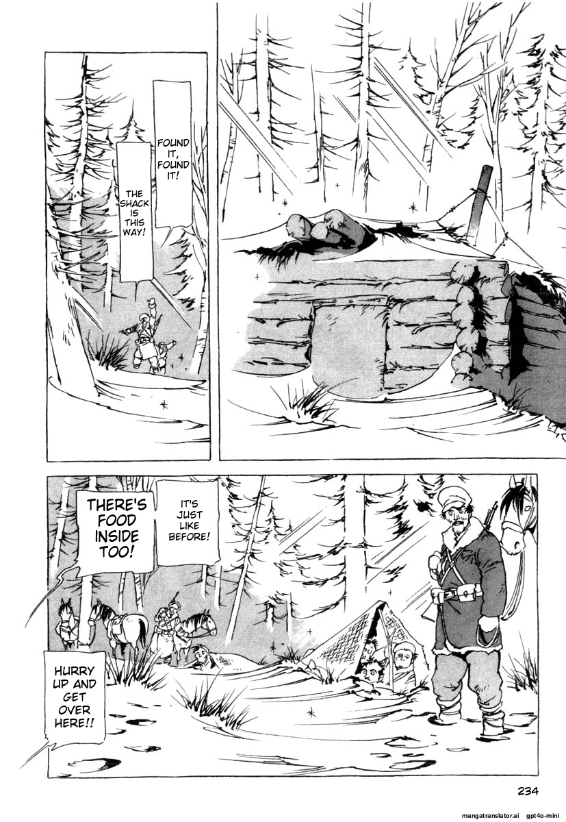 Page 237