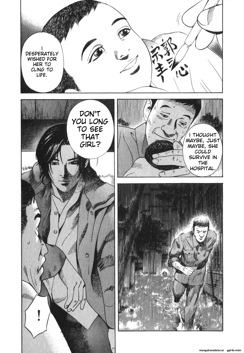 Page 237