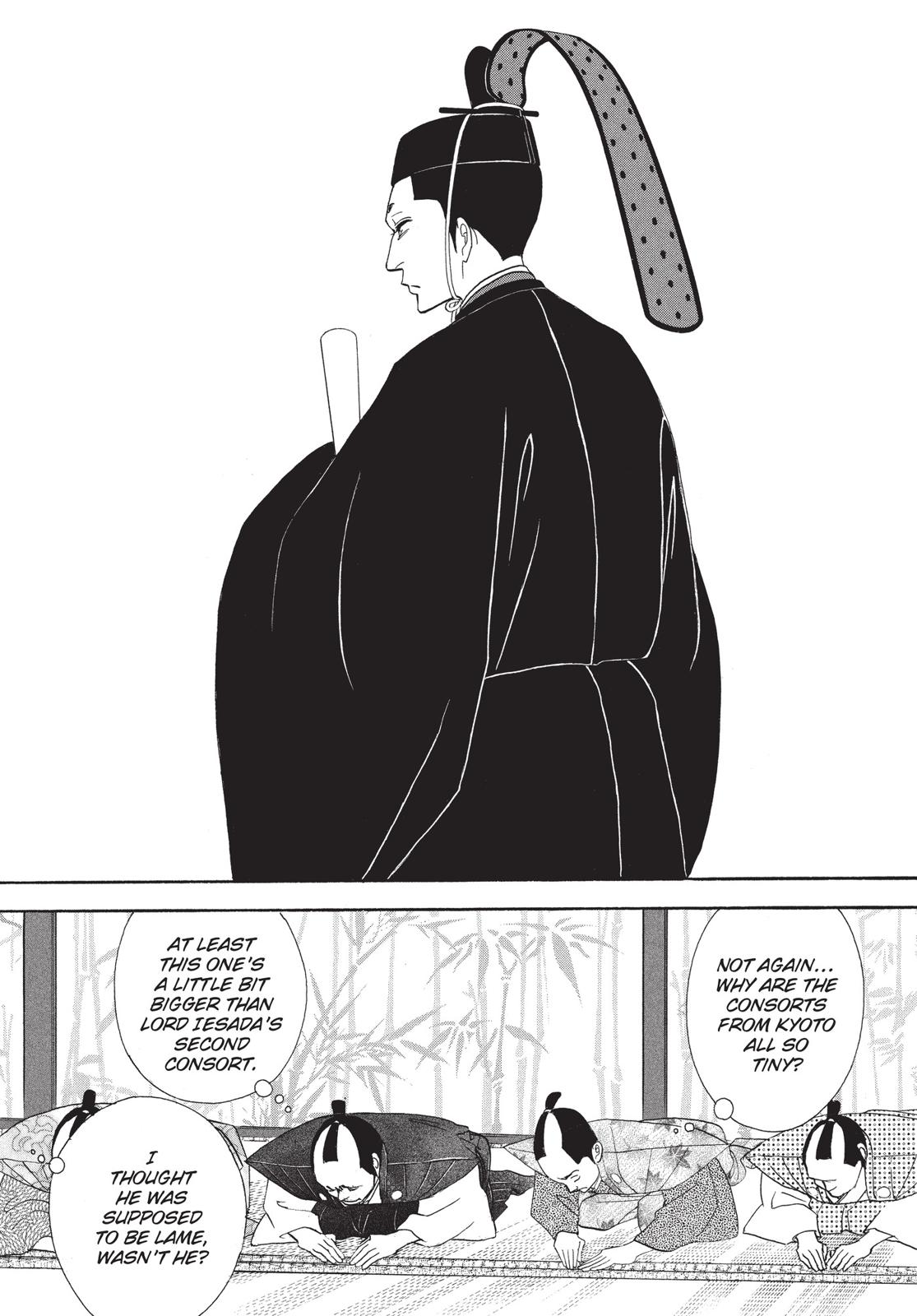 Page 237