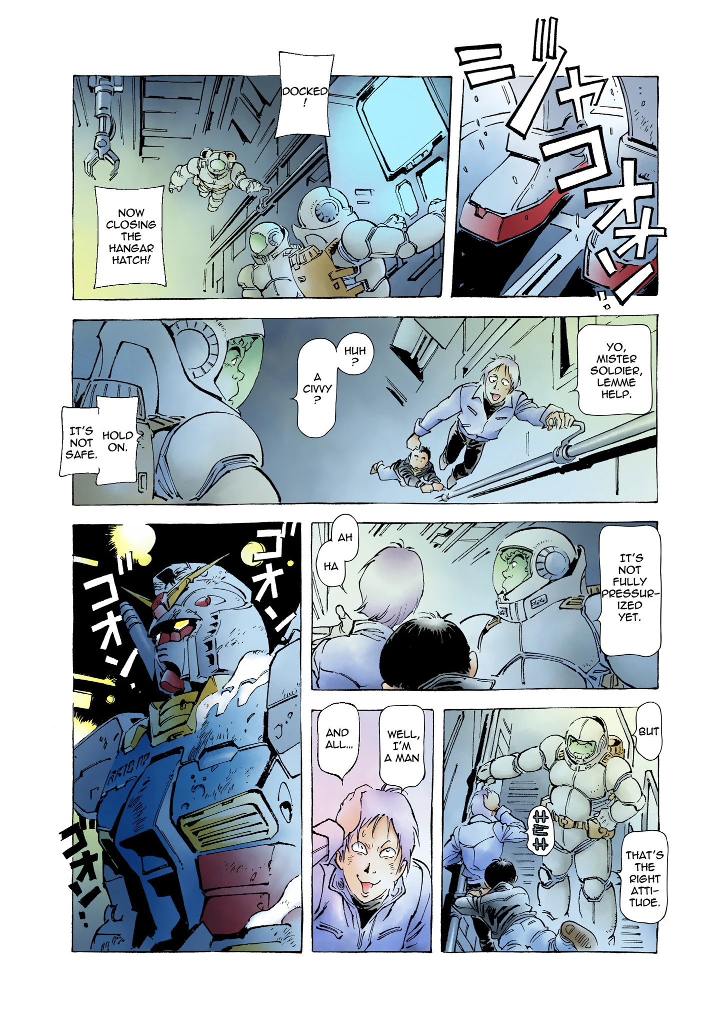 Page 238