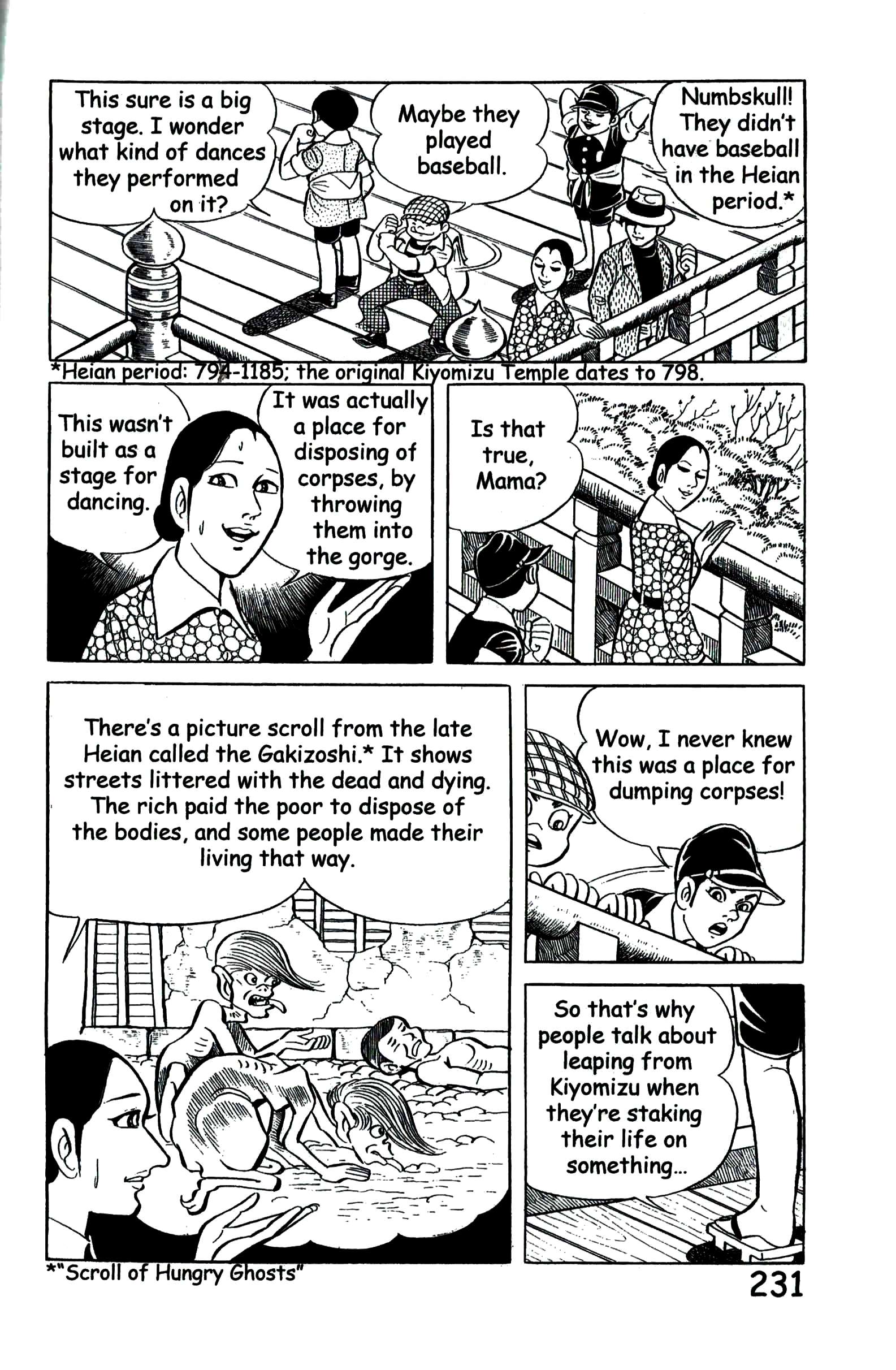 Page 238