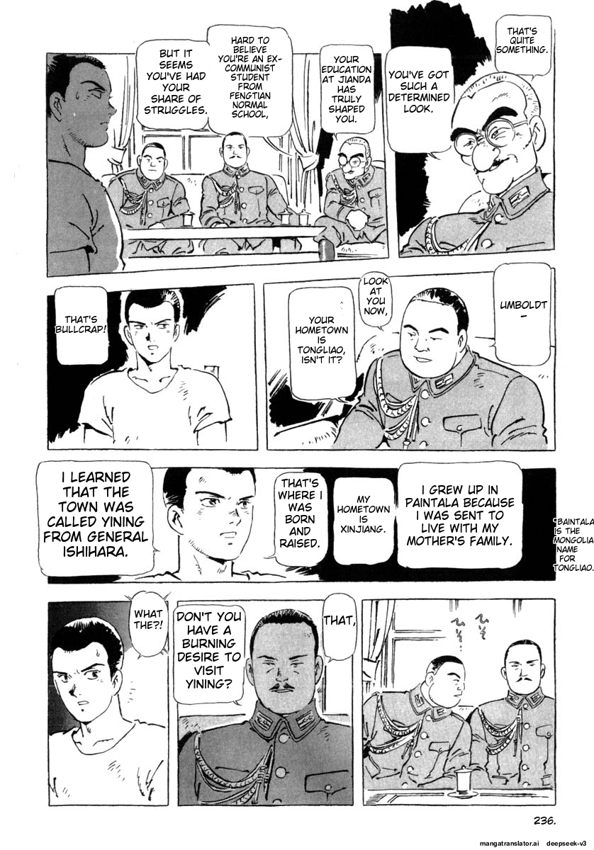 Page 238