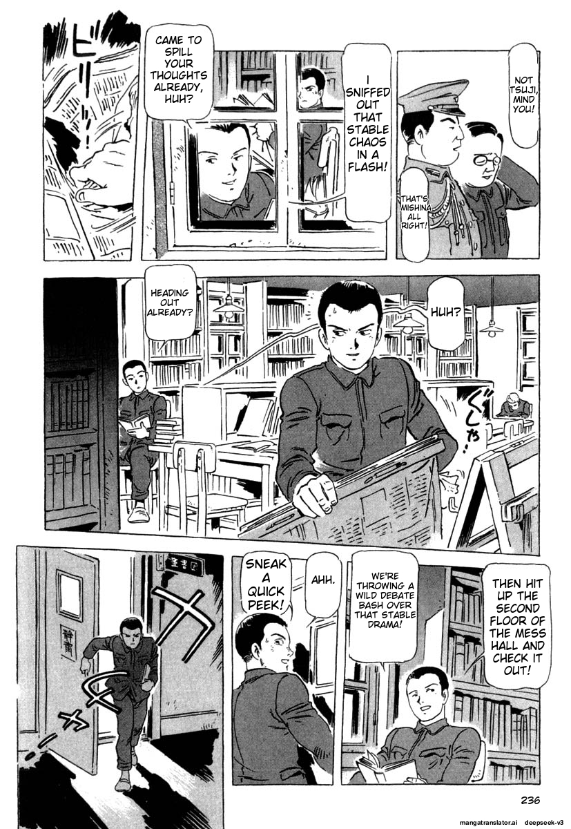 Page 238