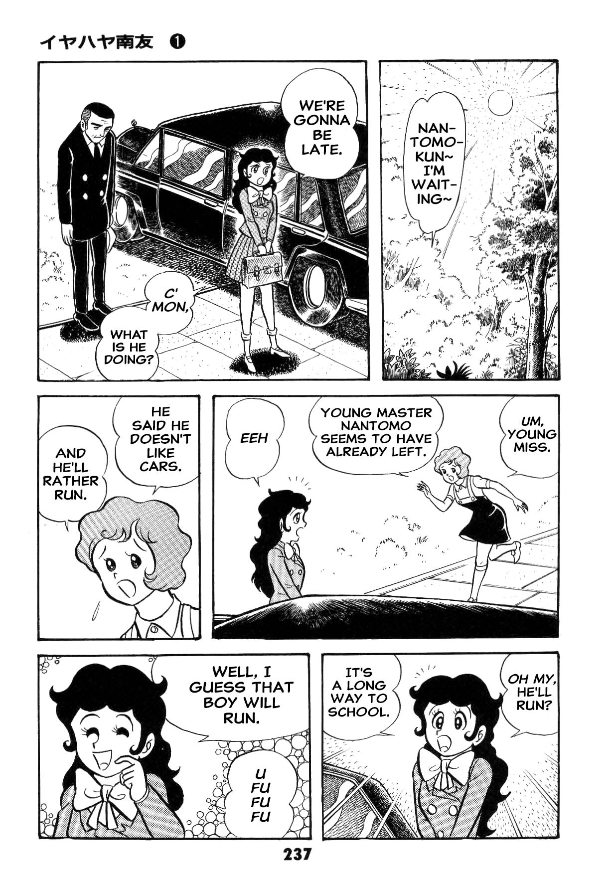Page 238