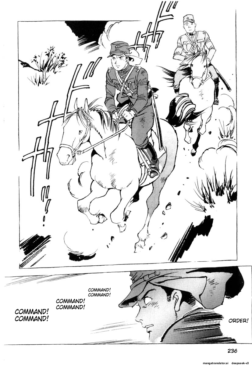 Page 238