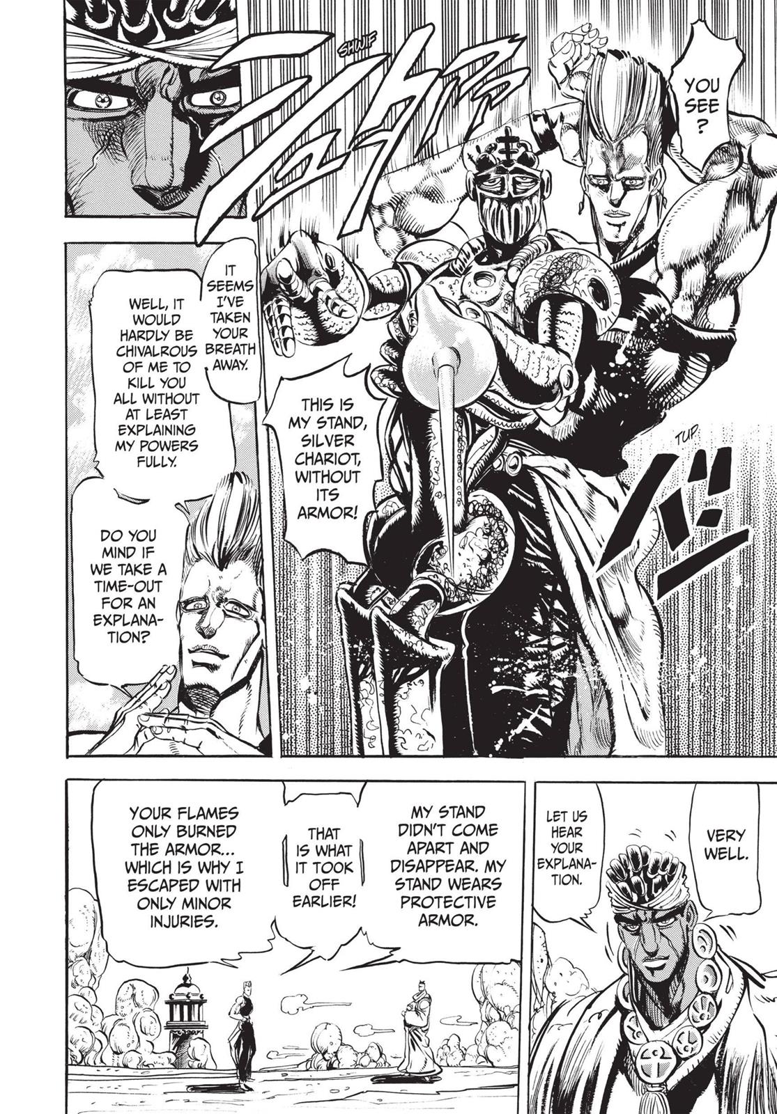 Page 238