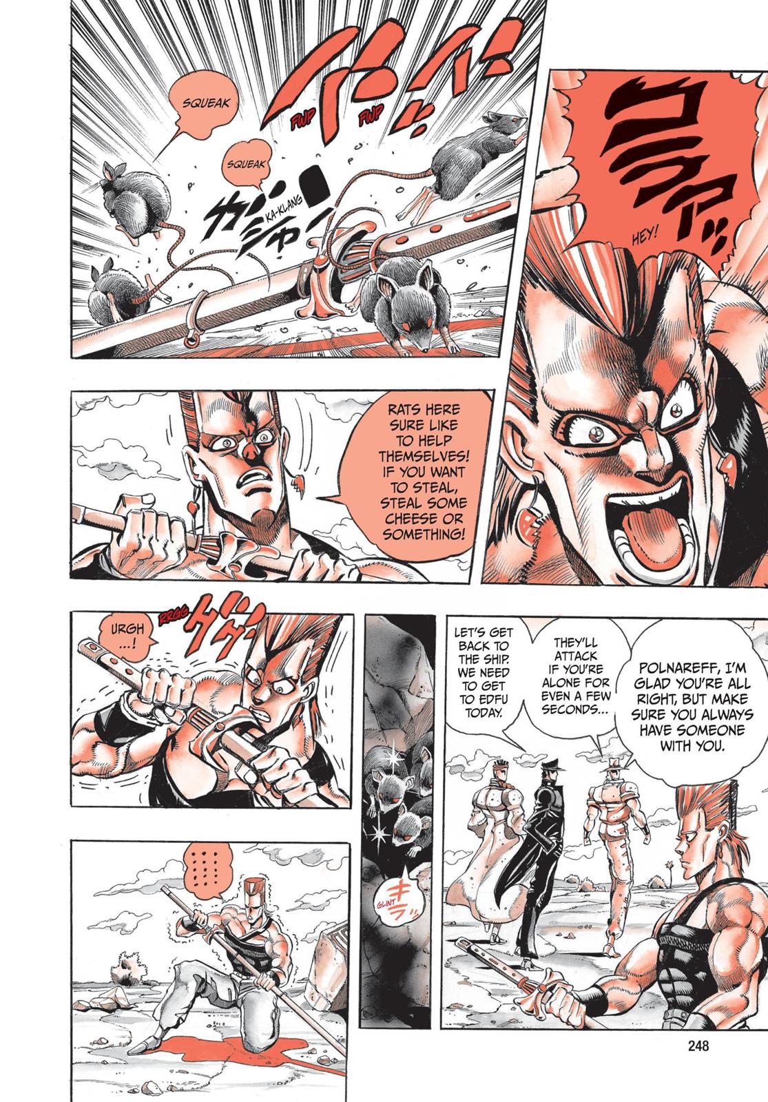 Page 238