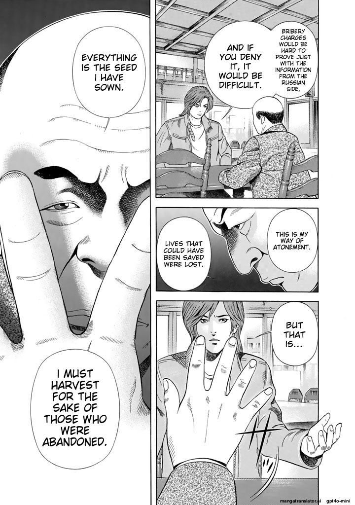 Page 238