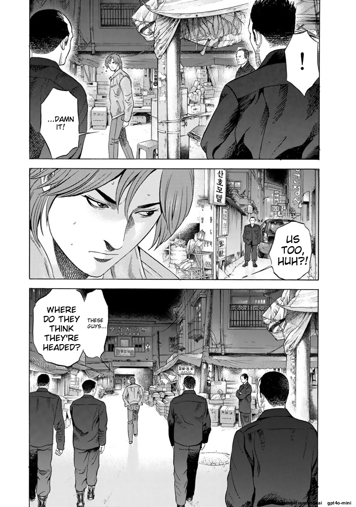 Page 238