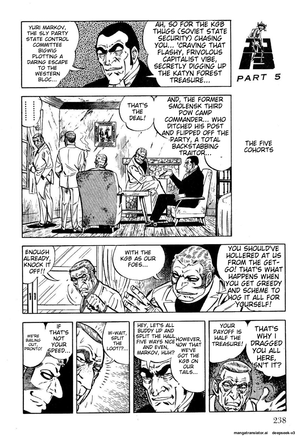 Page 238