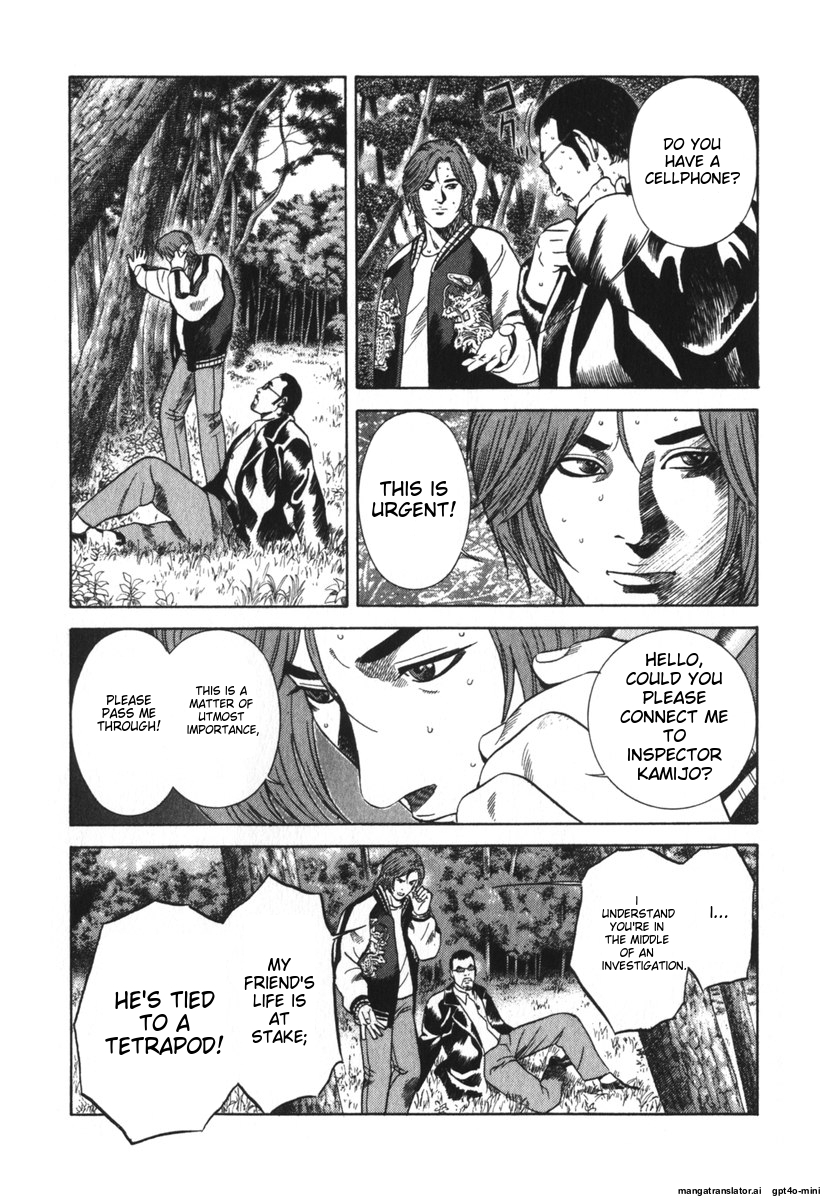 Page 238
