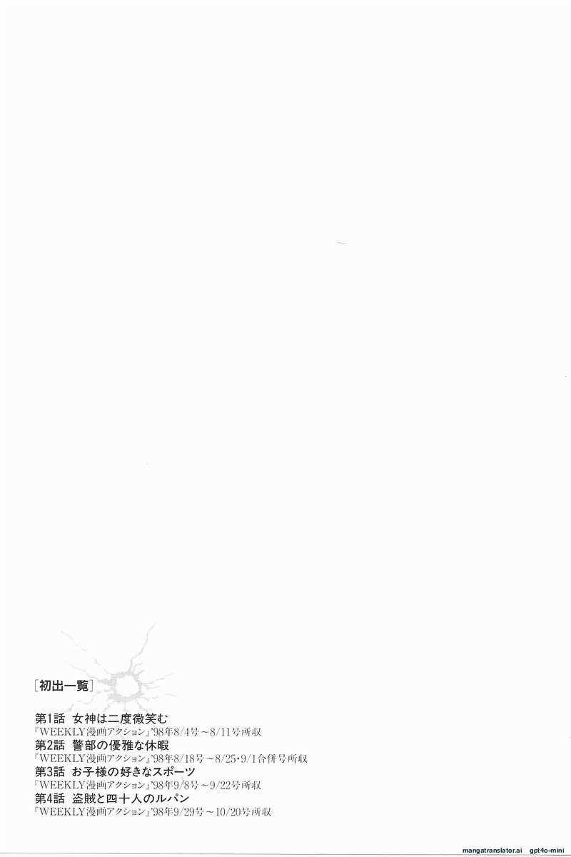 Page 238