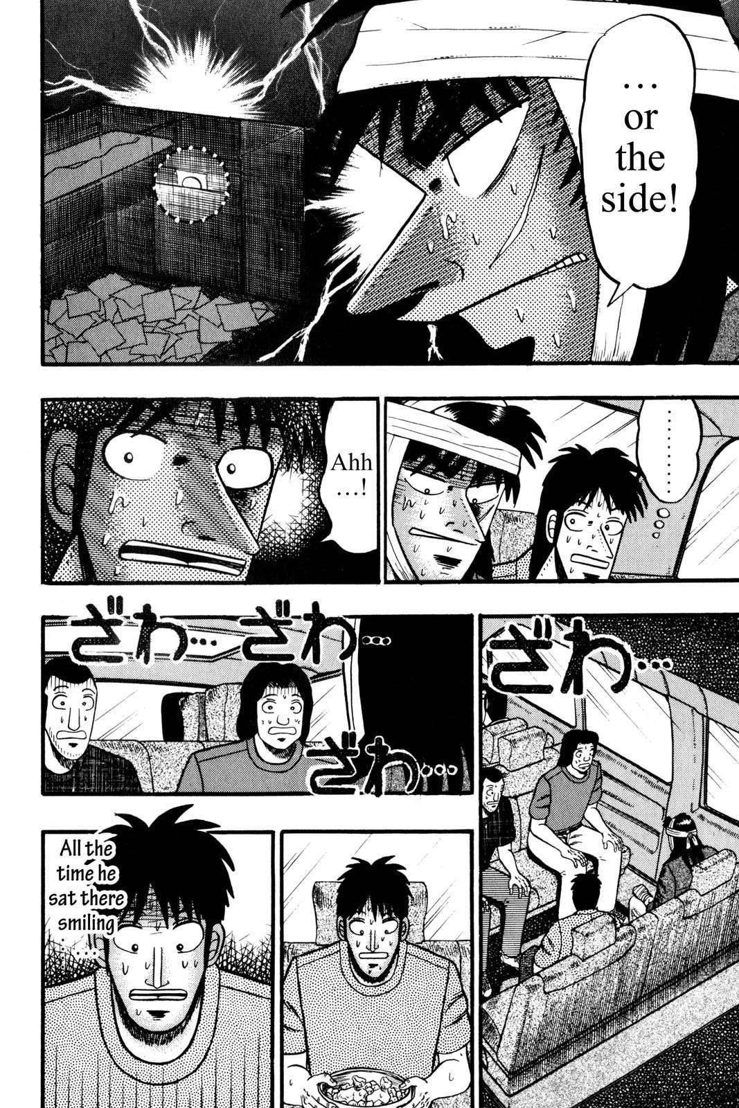 Page 238
