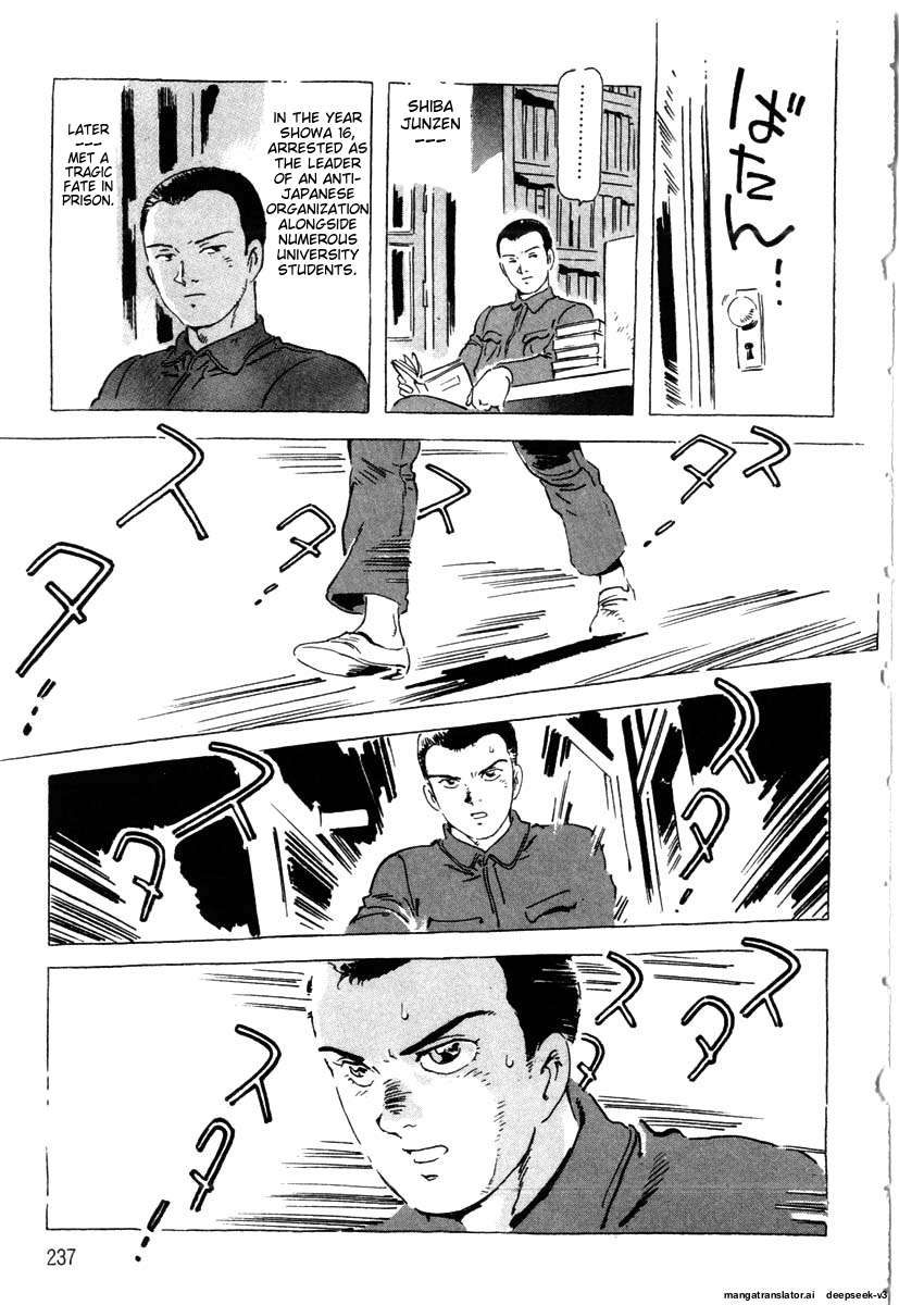 Page 239