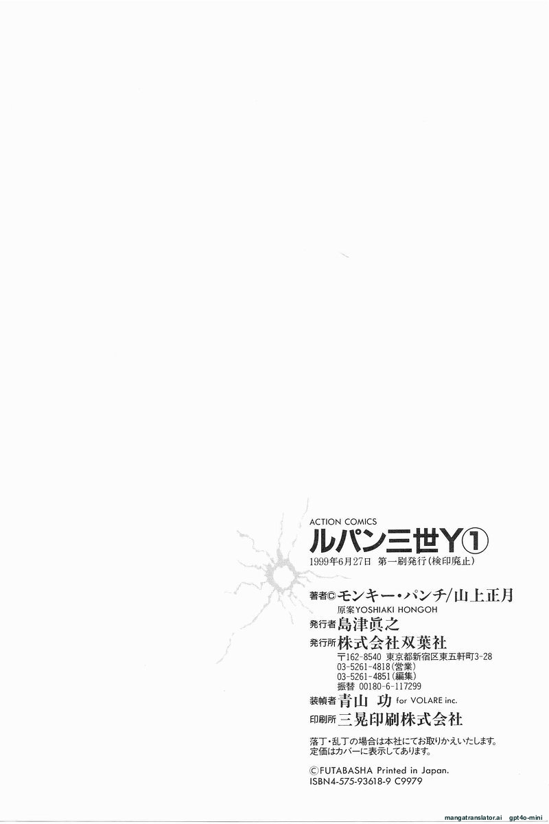 Page 239