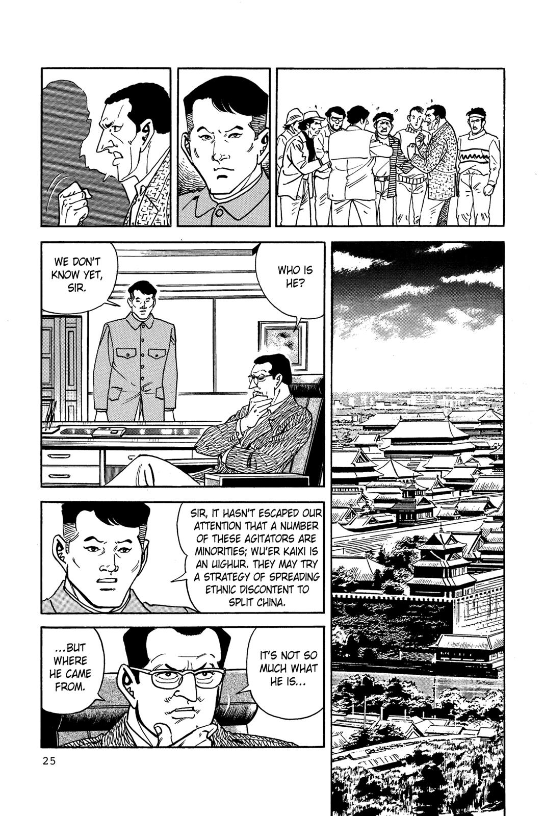 Page 25