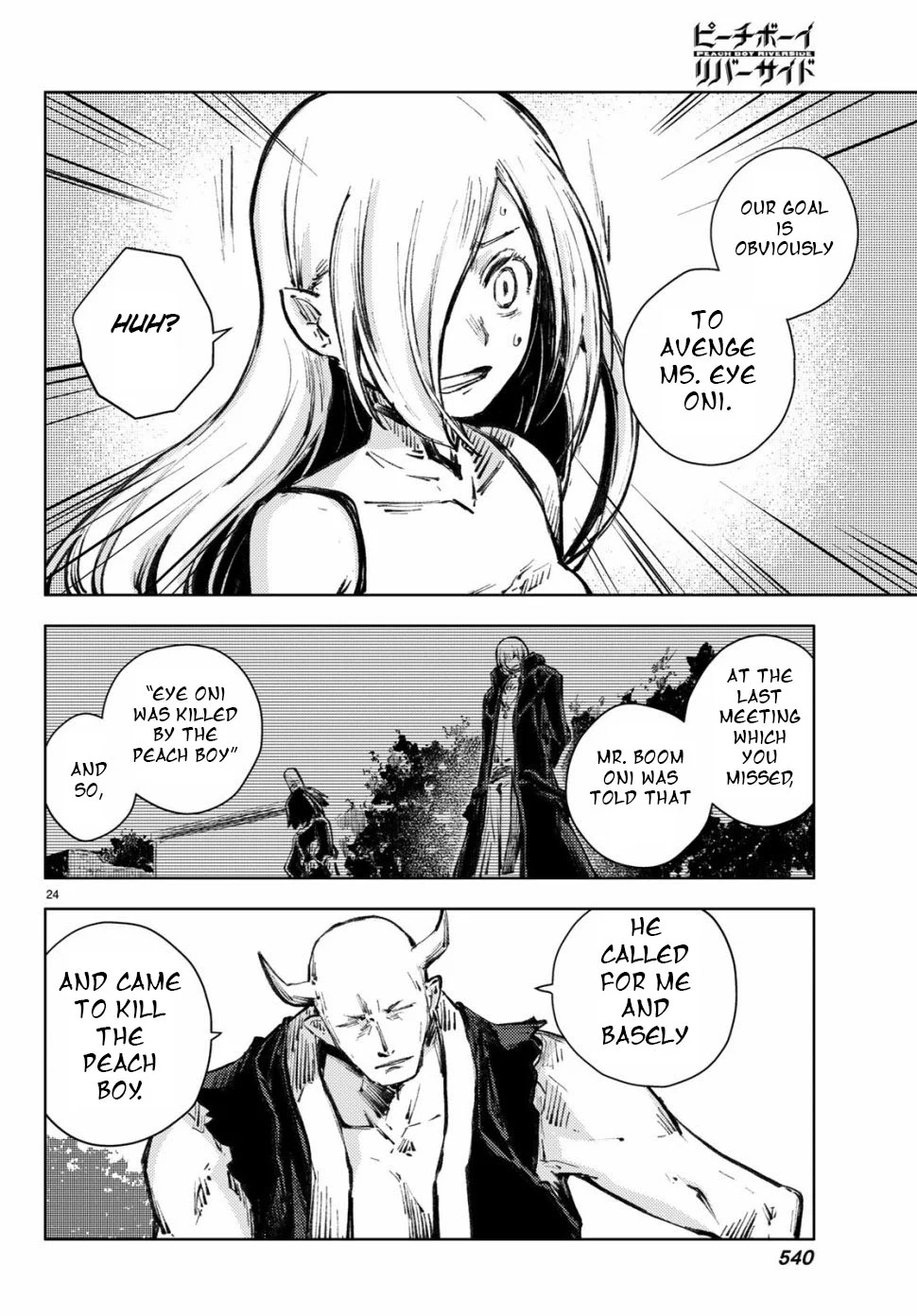 Page 24
