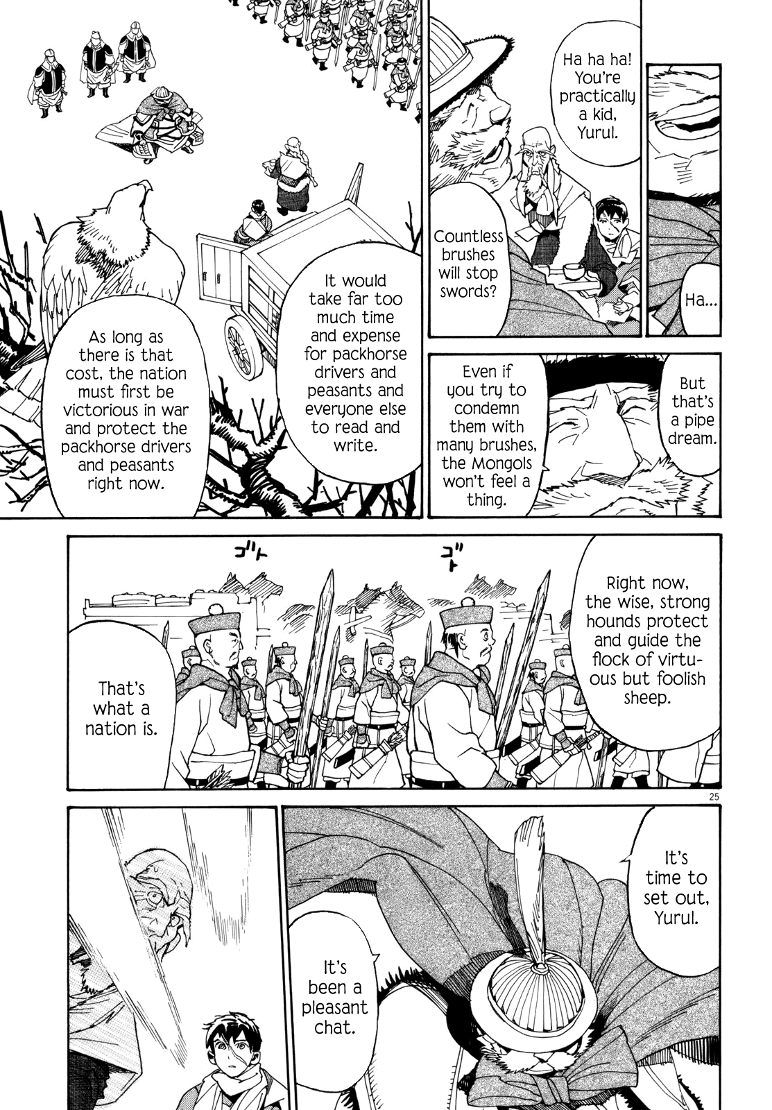 Page 24