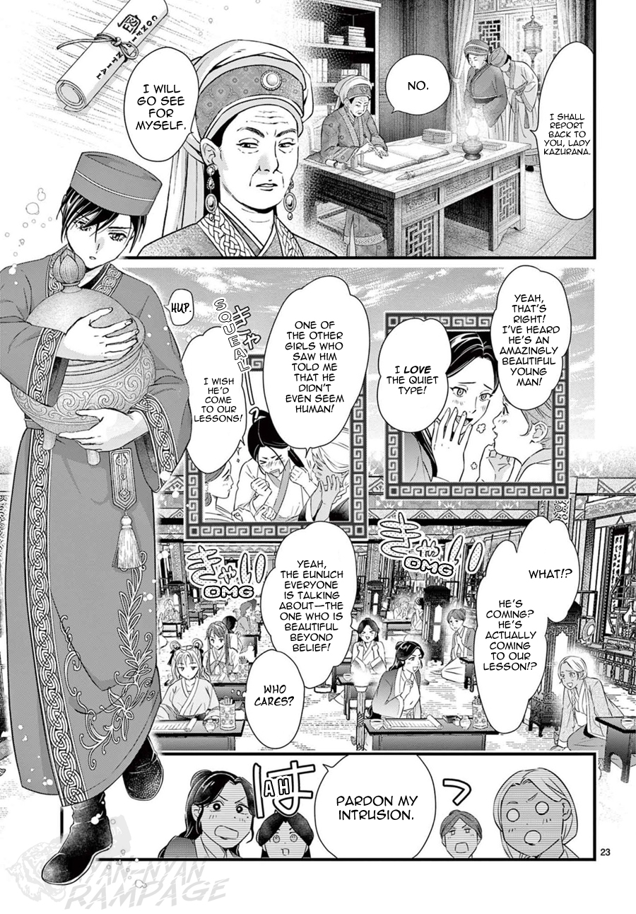 Page 25